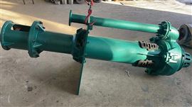 100R-LP立式渣漿(jiang)泵易損件-葉輪(lun) 長軸液下泵