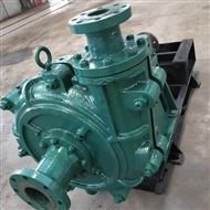 污水(shuǐ)排放離心式(shì)渣漿泵