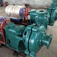 尾礦渣漿泵(bèng)