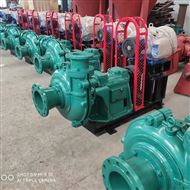 50ZBD-315湖(hu)北天門(men)高鉻合(hé)金渣漿(jiāng)泵及易(yi)損件配(pei)件