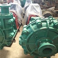 200ZBG-760尾礦輸送(sòng)高揚程渣漿(jiāng)泵