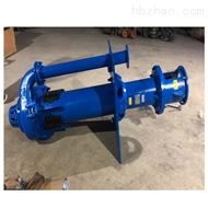 TBYX-65石英砂，金(jin)礦洗選用立(lì)式襯膠渣漿(jiang)泵