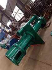 大流(liú)量立式(shì)尾礦渣(zha)漿泵 渣(zha)漿泵生(sheng)産