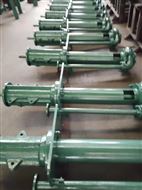 150TBYZ250-15選礦(kuàng)廠事故(gu)池用液(ye)下渣漿(jiāng)泵 國标(biāo)耐磨渣(zhā)漿泵