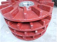 ZBC100-80-250R耐磨橡膠渣漿(jiāng)泵副葉輪配件(jian)